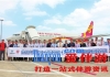 国际航线批量“上新” 三亚加速扩大国际旅游“朋友圈”